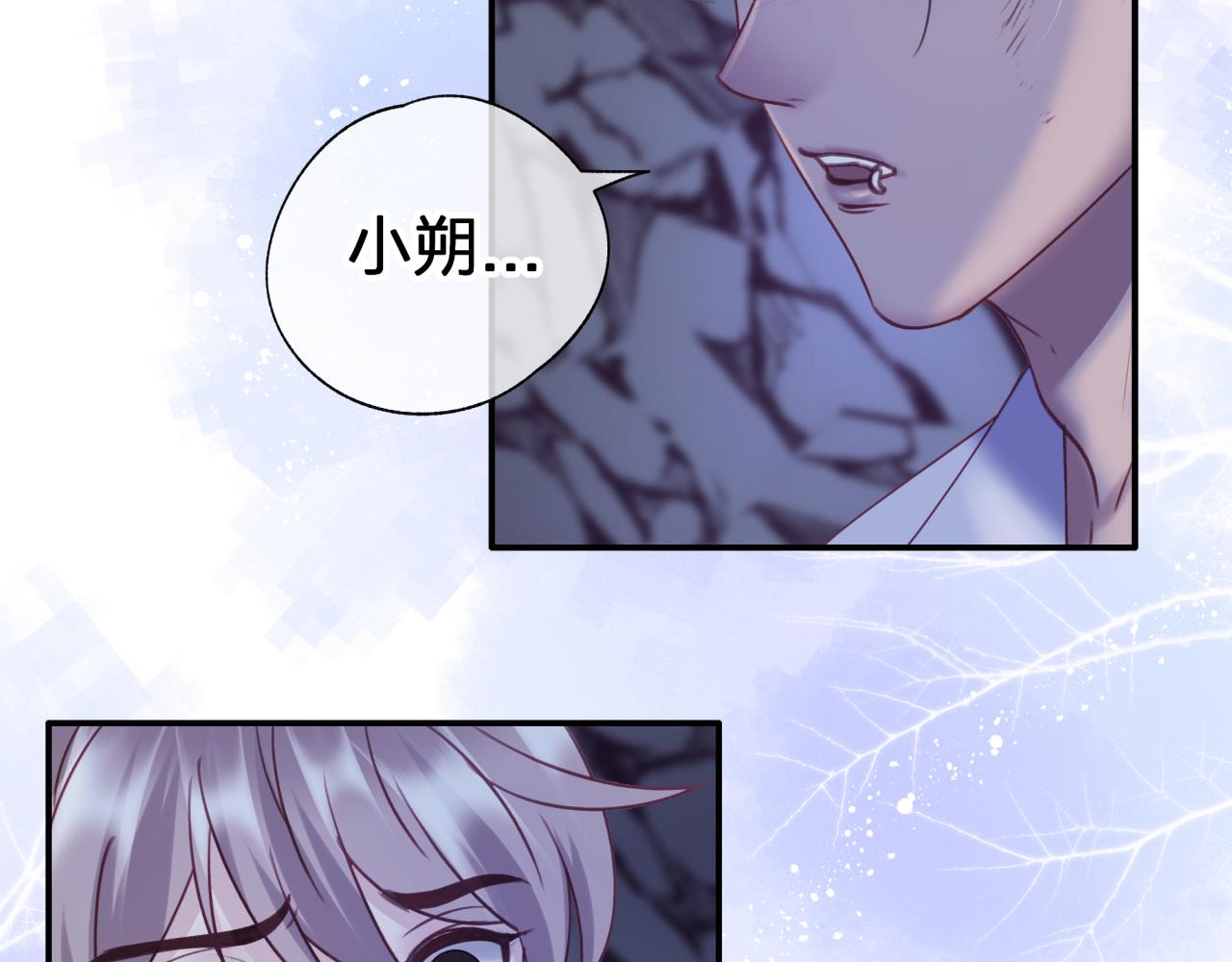 第四十一回 弟弟与哥哥(1/2)-第41话