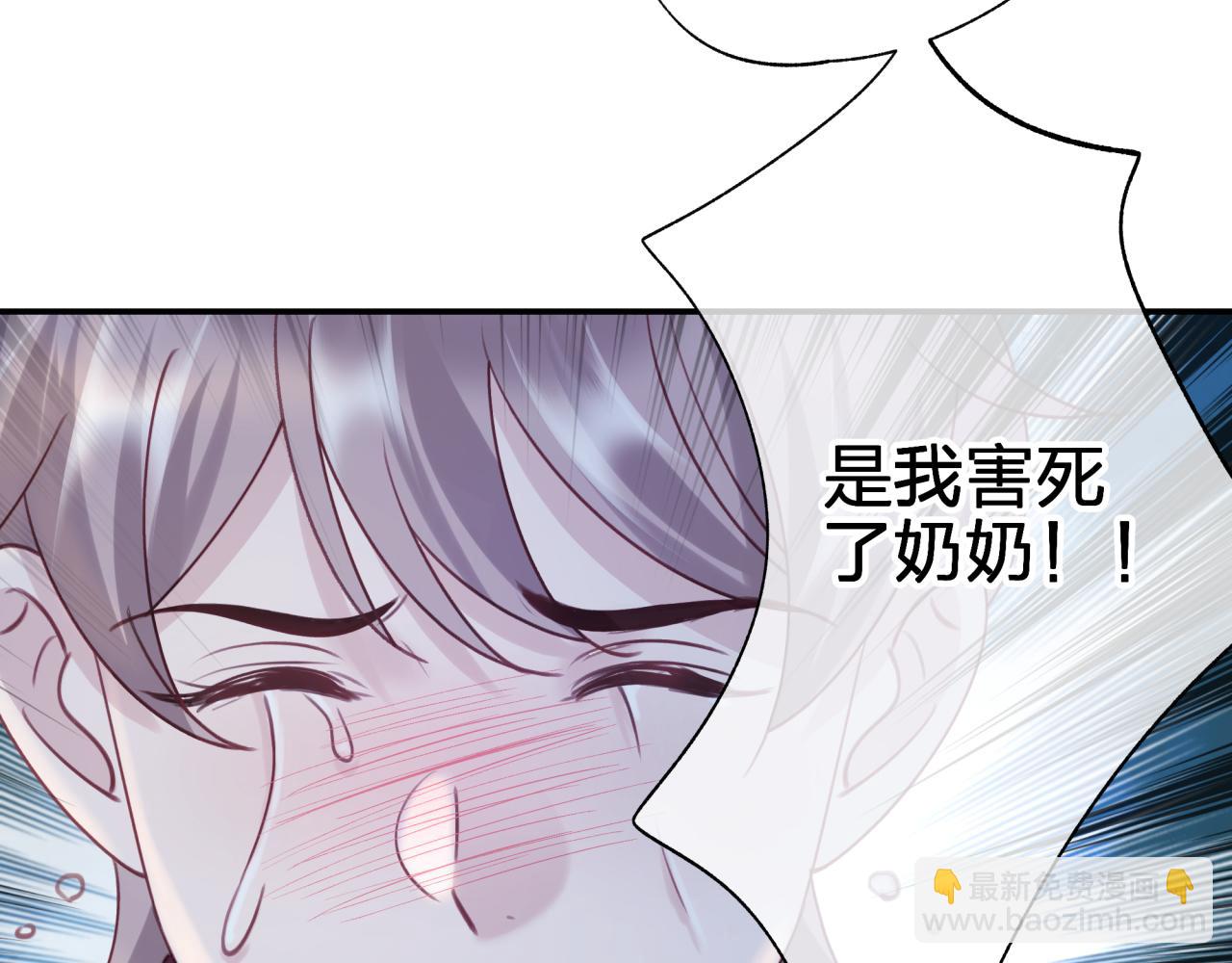 第四十一回 弟弟与哥哥(1/2)-第41话