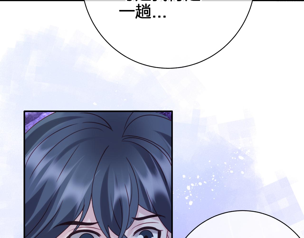 第四十三回 害怕(1/2)-第43话