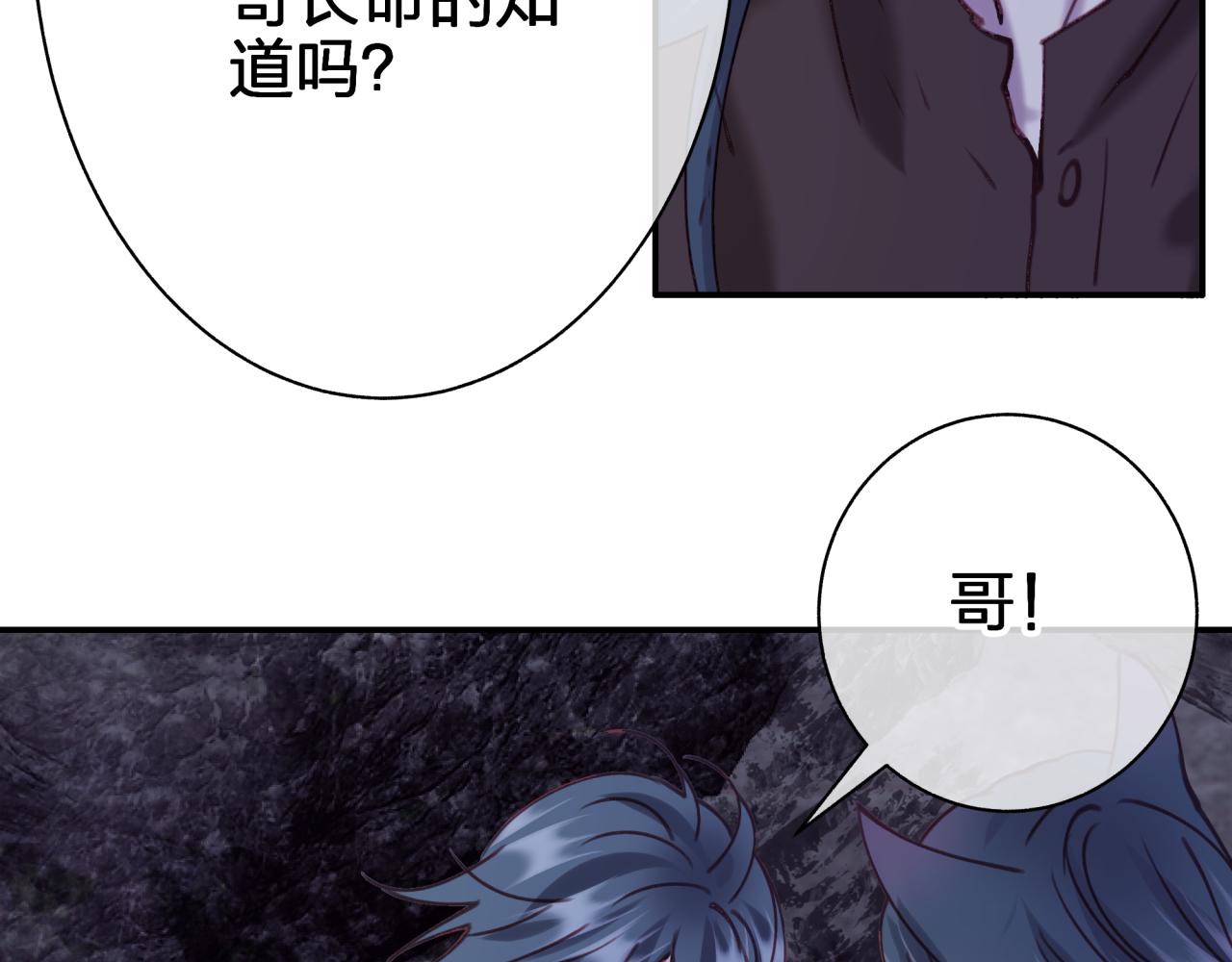 第四十三回 害怕(1/2)-第43话