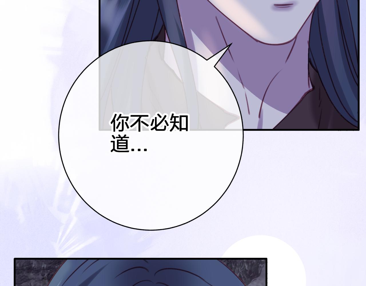 第四十三回 害怕(1/2)-第43话