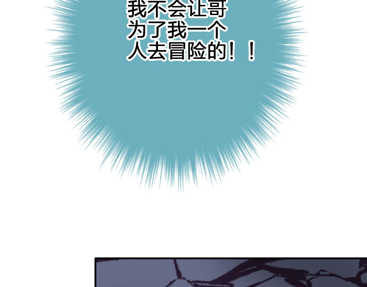 第四十三回 害怕(1/2)-第43话
