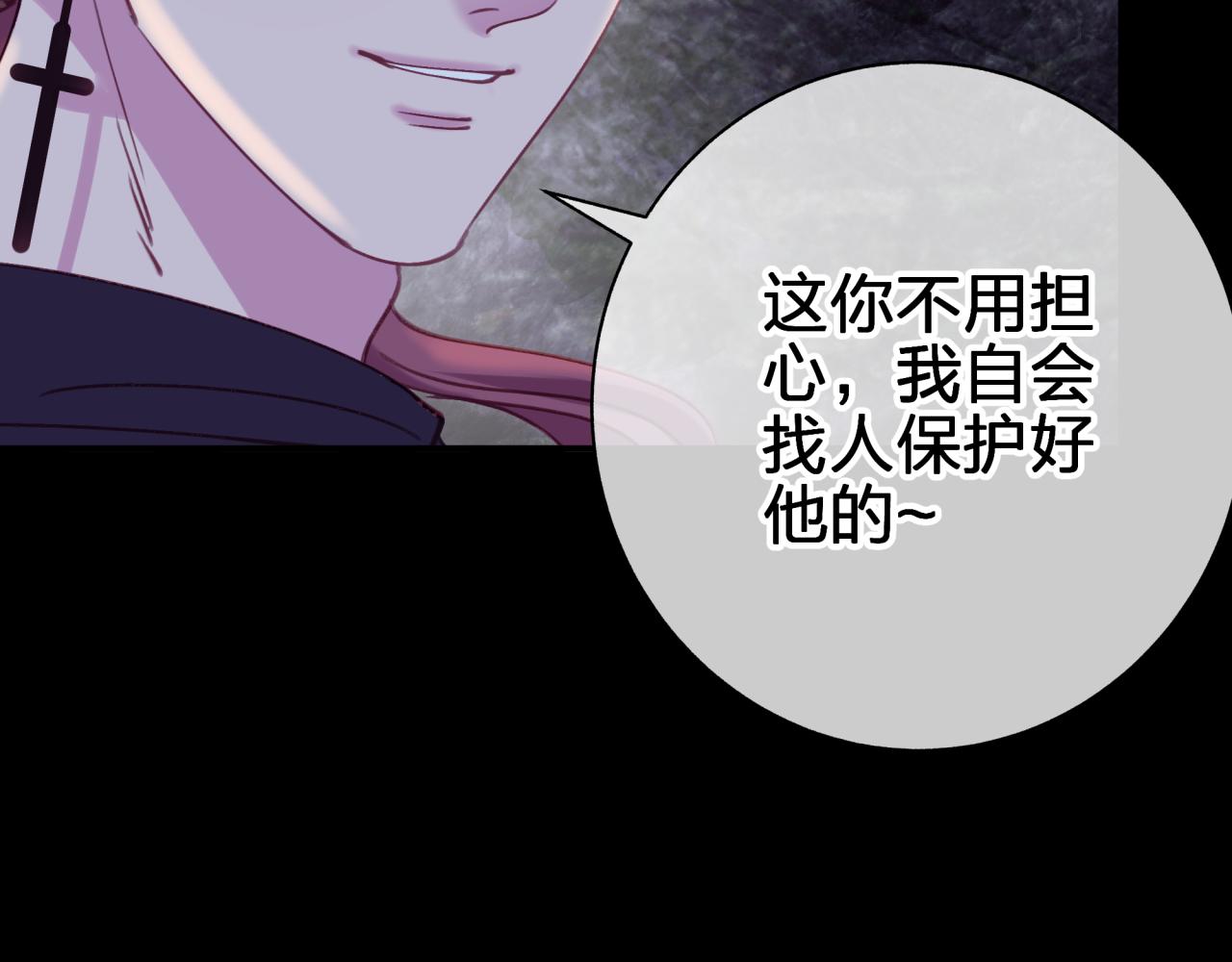 第四十三回 害怕(1/2)-第43话