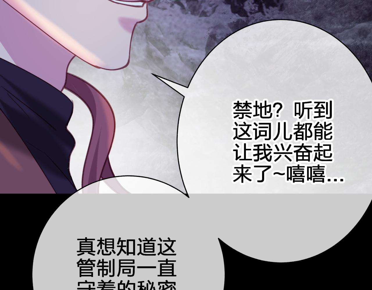 第四十三回 害怕(1/2)-第43话