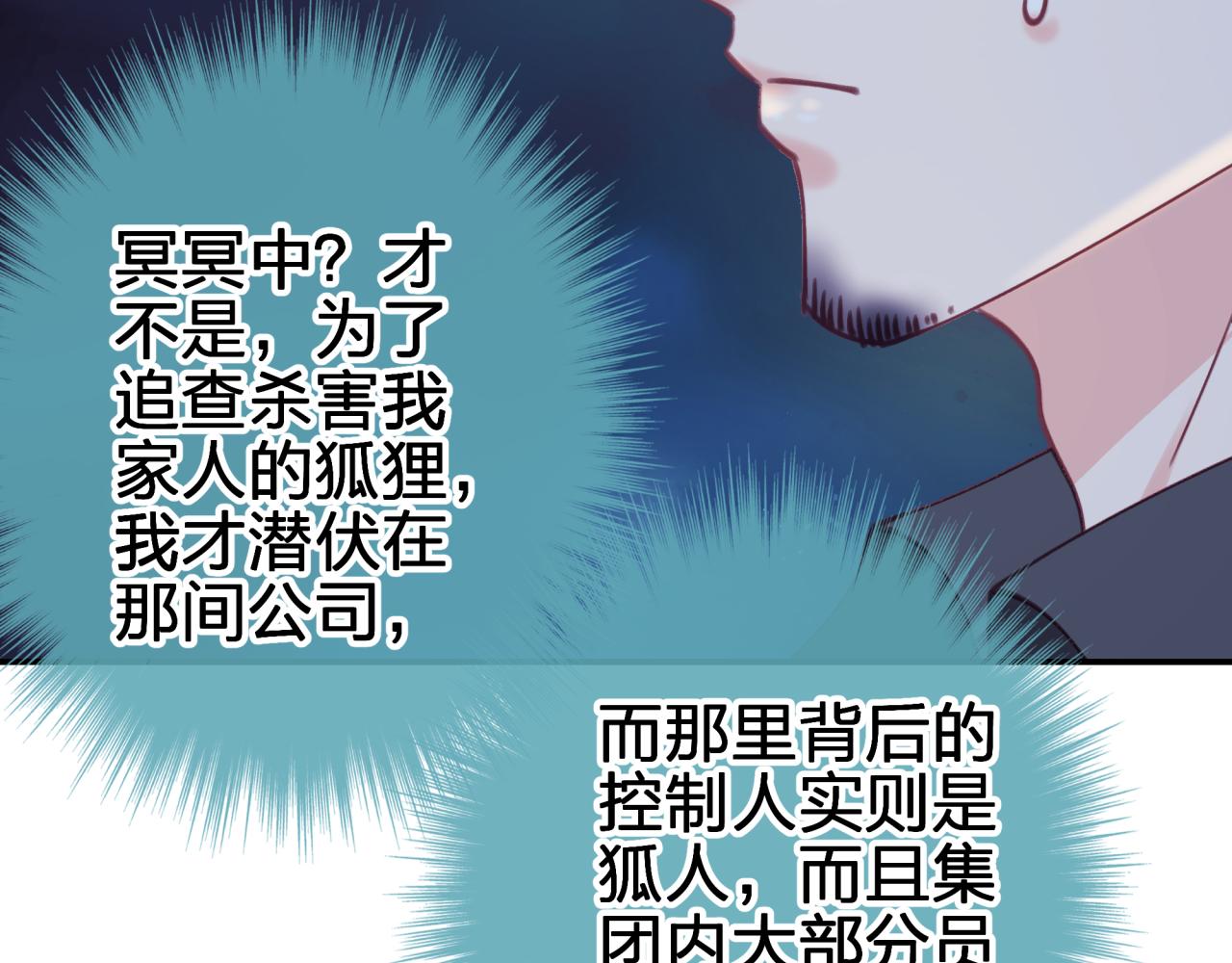 第四十五回 向往的生活(1/2)-第45话