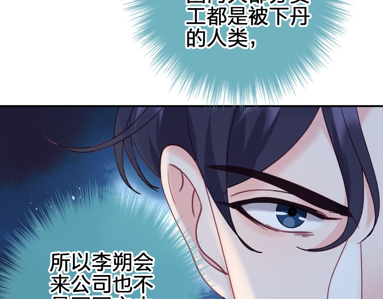 第四十五回 向往的生活(1/2)-第45话