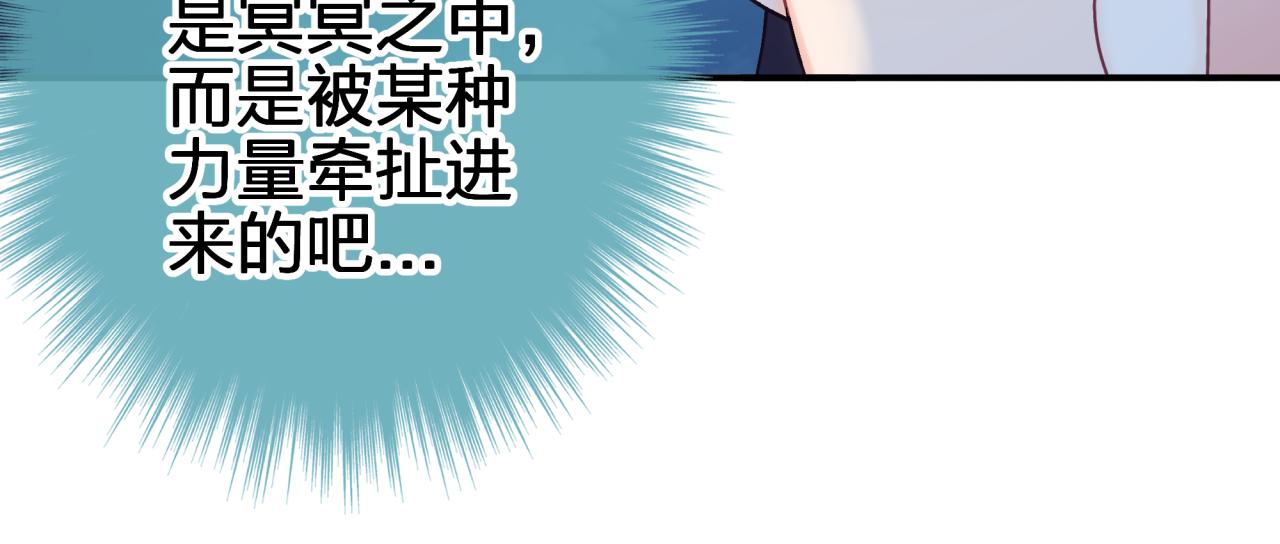 第四十五回 向往的生活(1/2)-第45话
