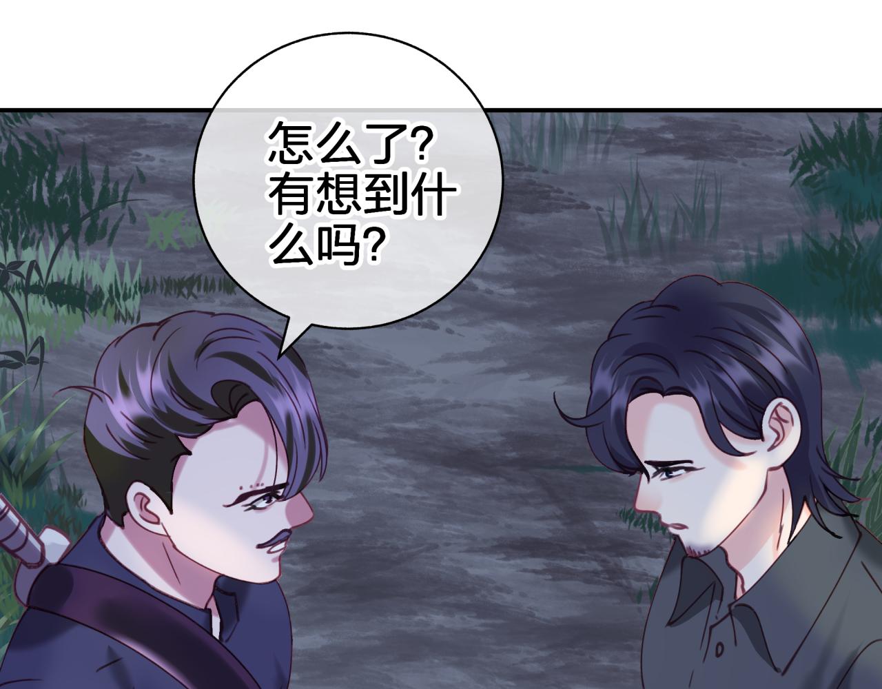 第四十五回 向往的生活(1/2)-第45话