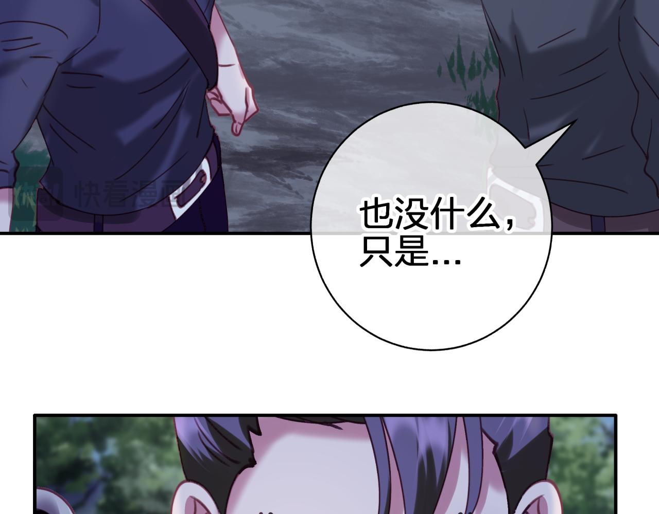 第四十五回 向往的生活(1/2)-第45话
