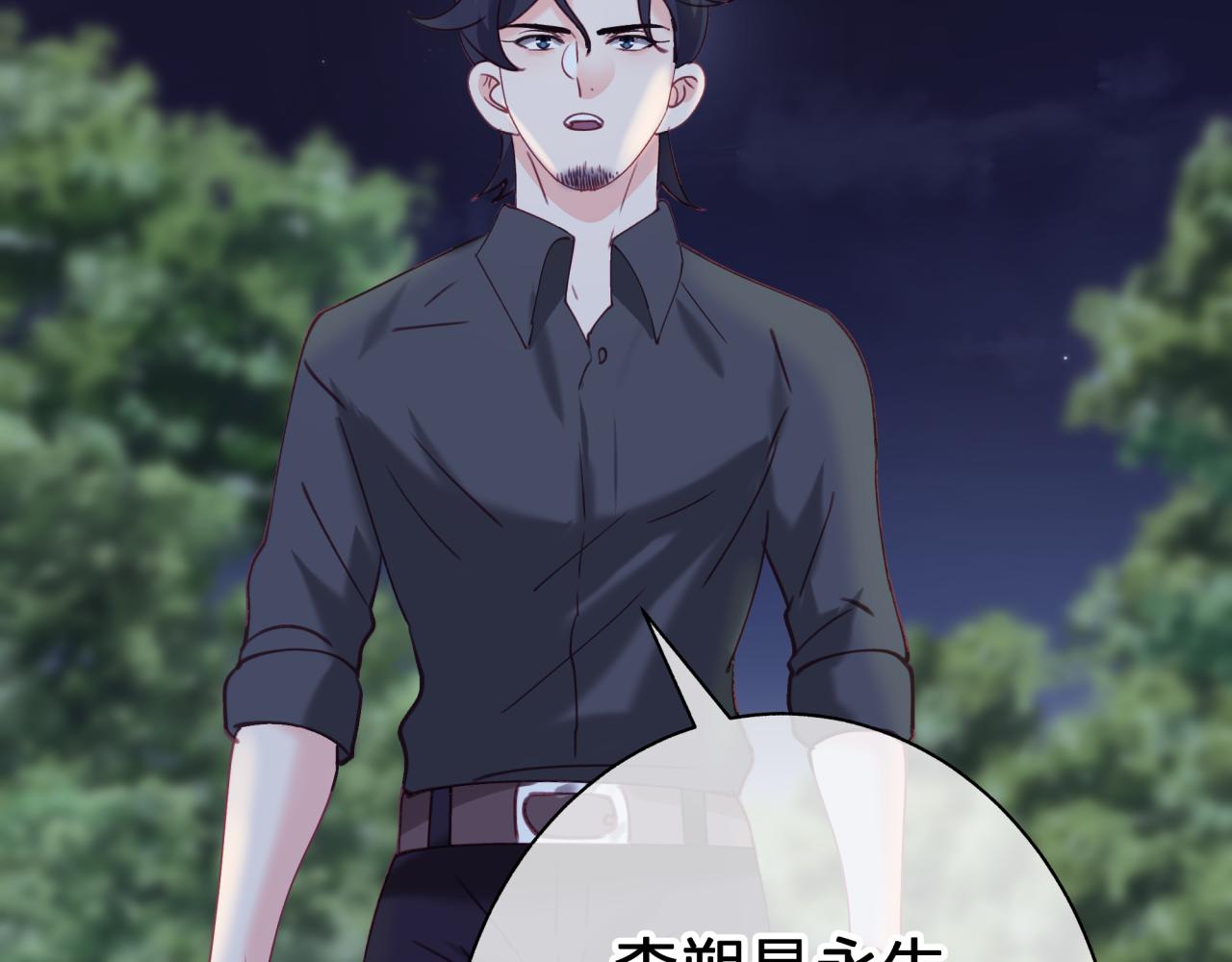 第四十五回 向往的生活(1/2)-第45话