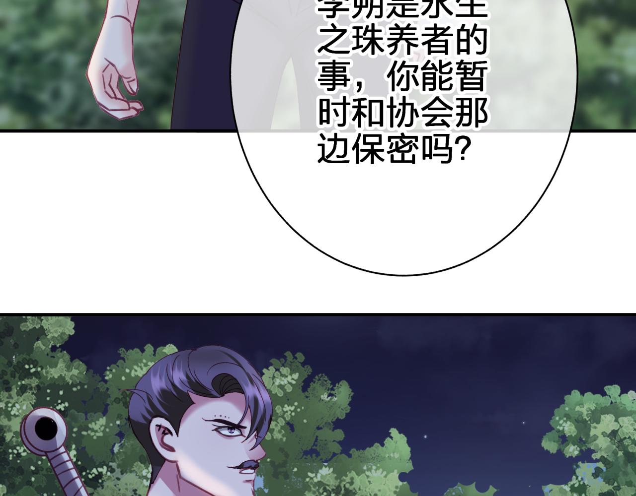 第四十五回 向往的生活(1/2)-第45话