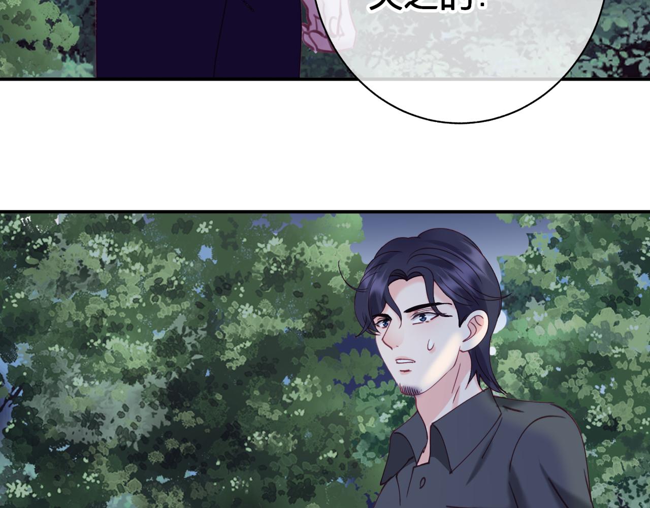 第四十五回 向往的生活(1/2)-第45话