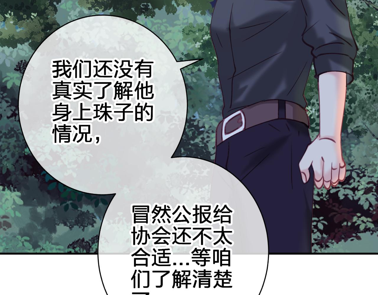 第四十五回 向往的生活(1/2)-第45话