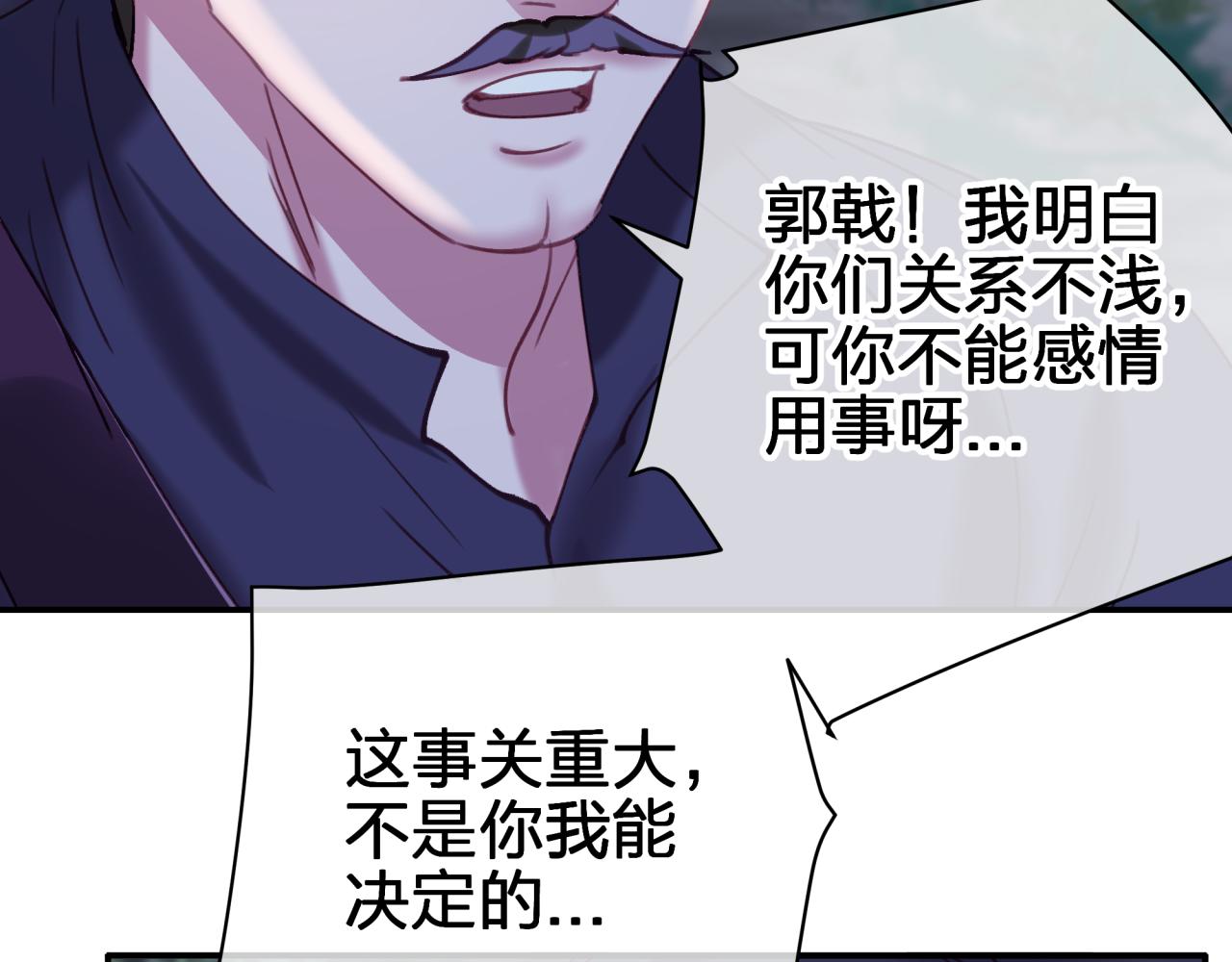 第四十五回 向往的生活(1/2)-第45话