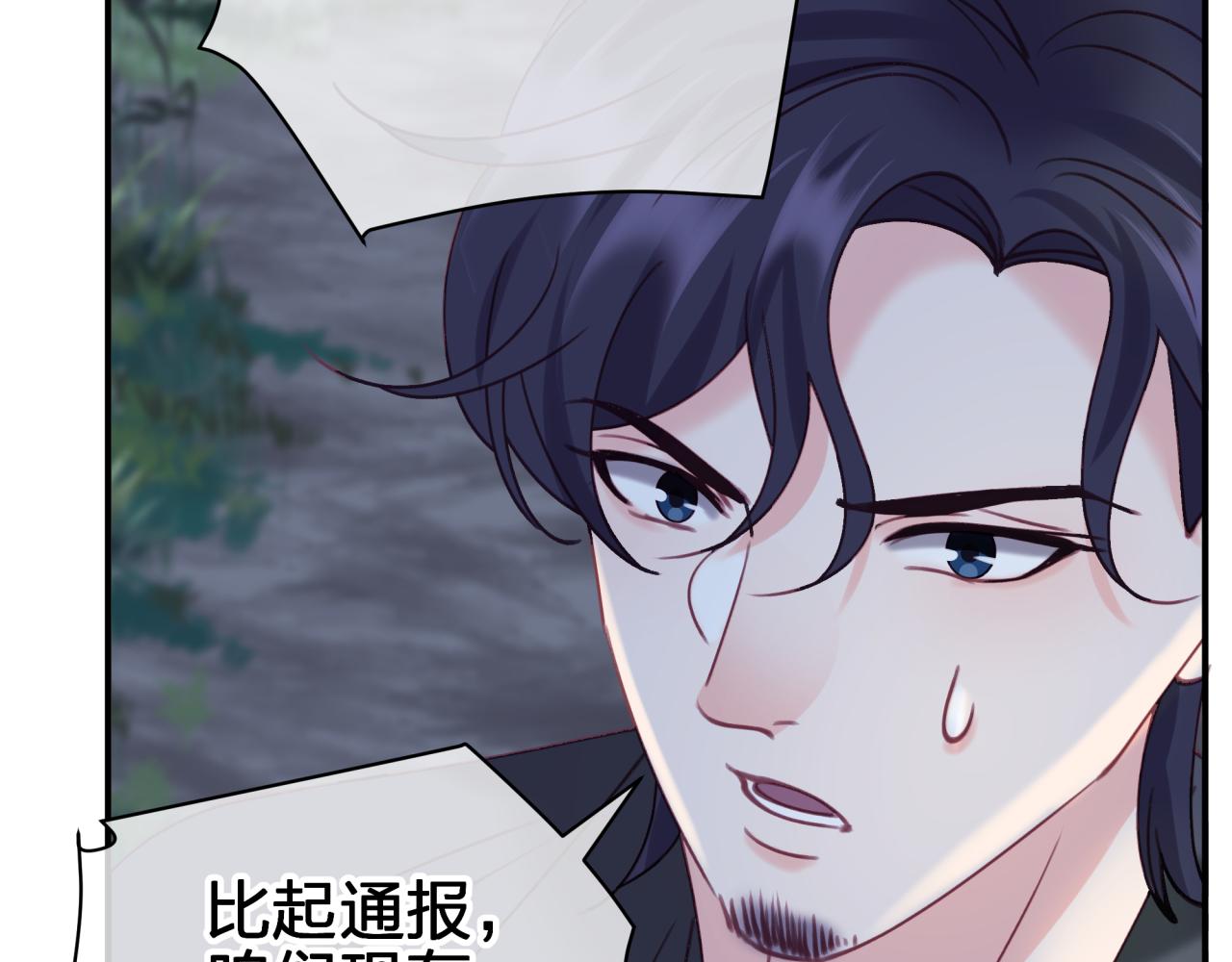 第四十五回 向往的生活(1/2)-第45话