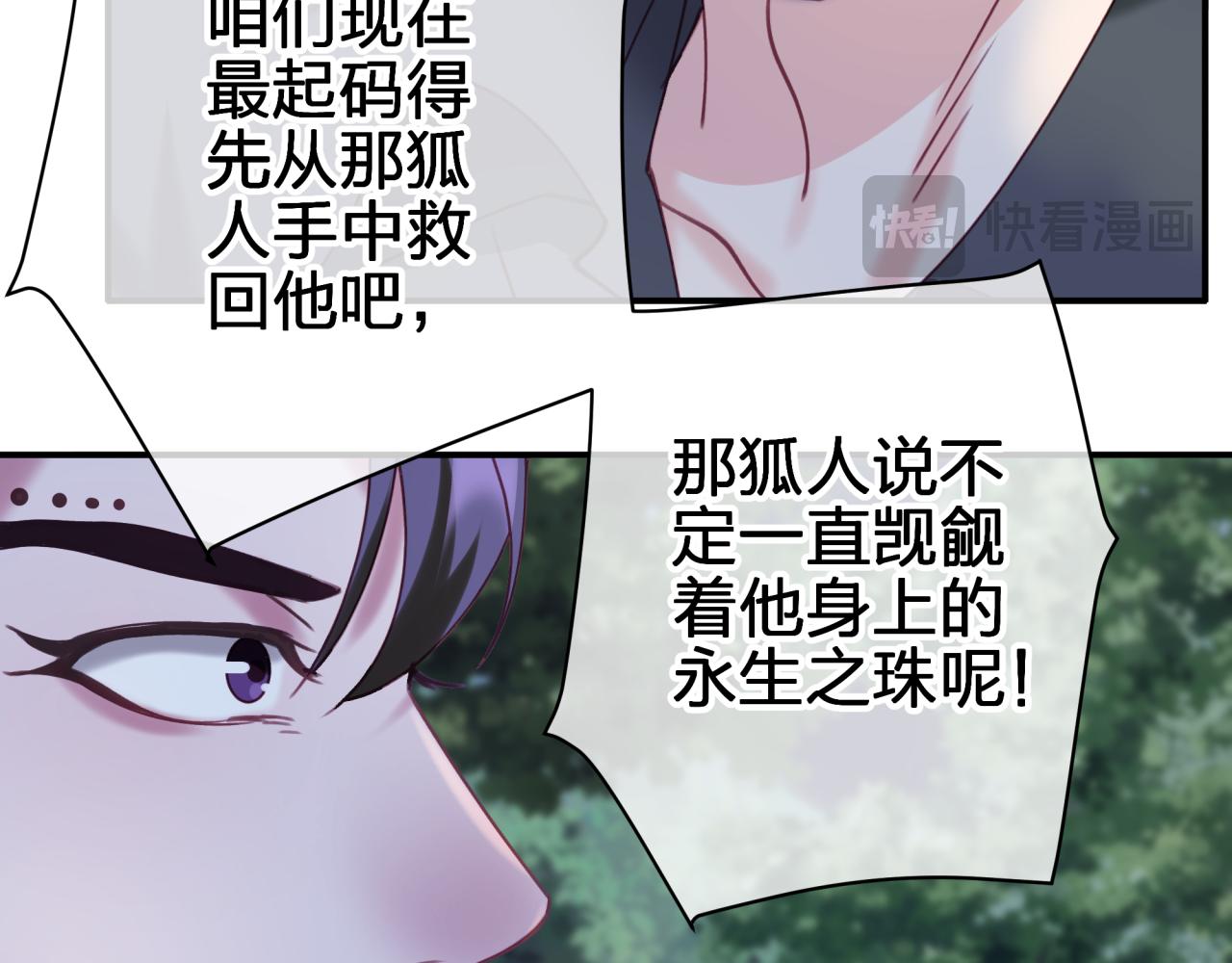 第四十五回 向往的生活(1/2)-第45话