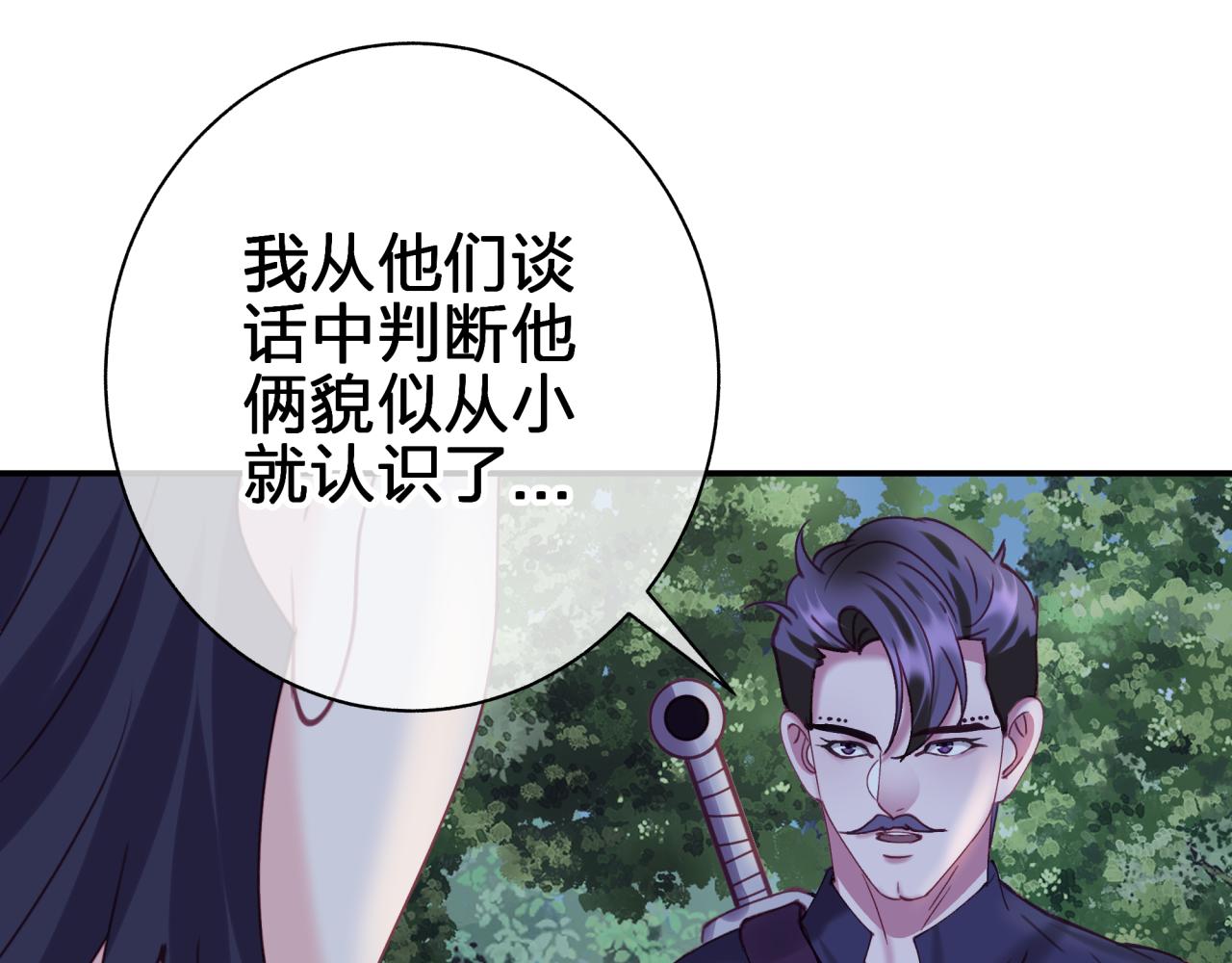 第四十五回 向往的生活(1/2)-第45话