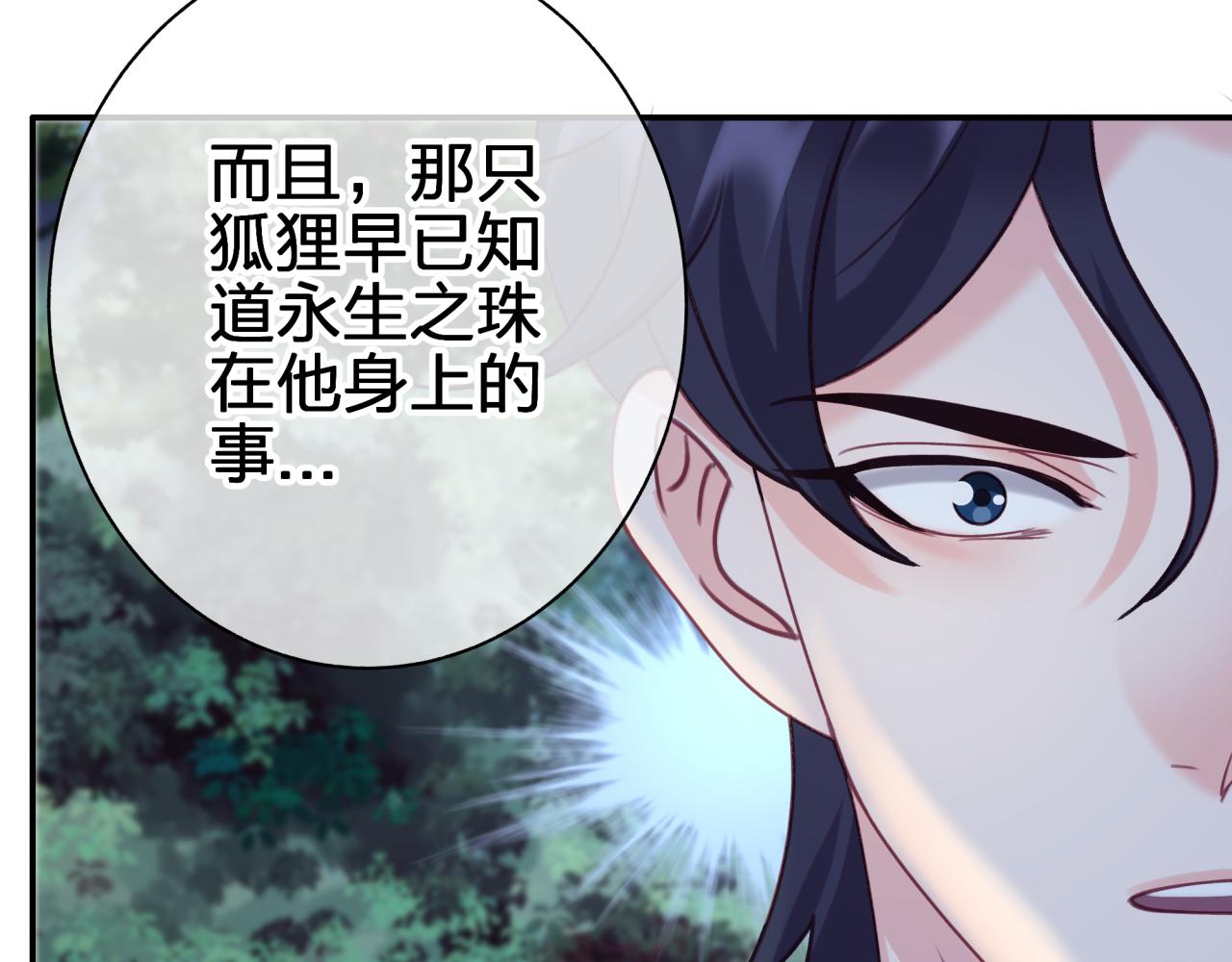 第四十五回 向往的生活(1/2)-第45话