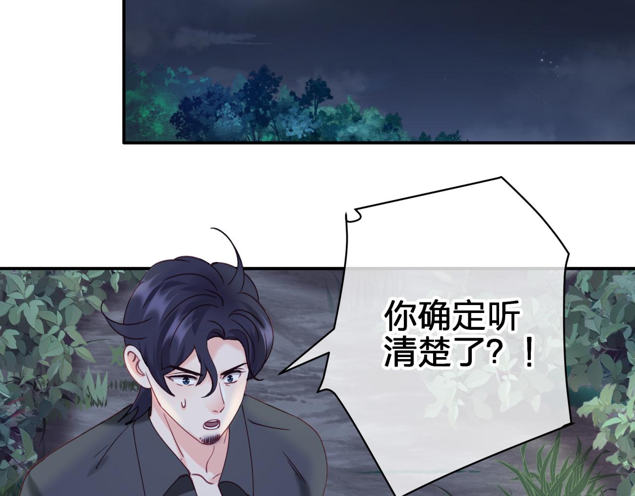 第四十五回 向往的生活(1/2)-第45话