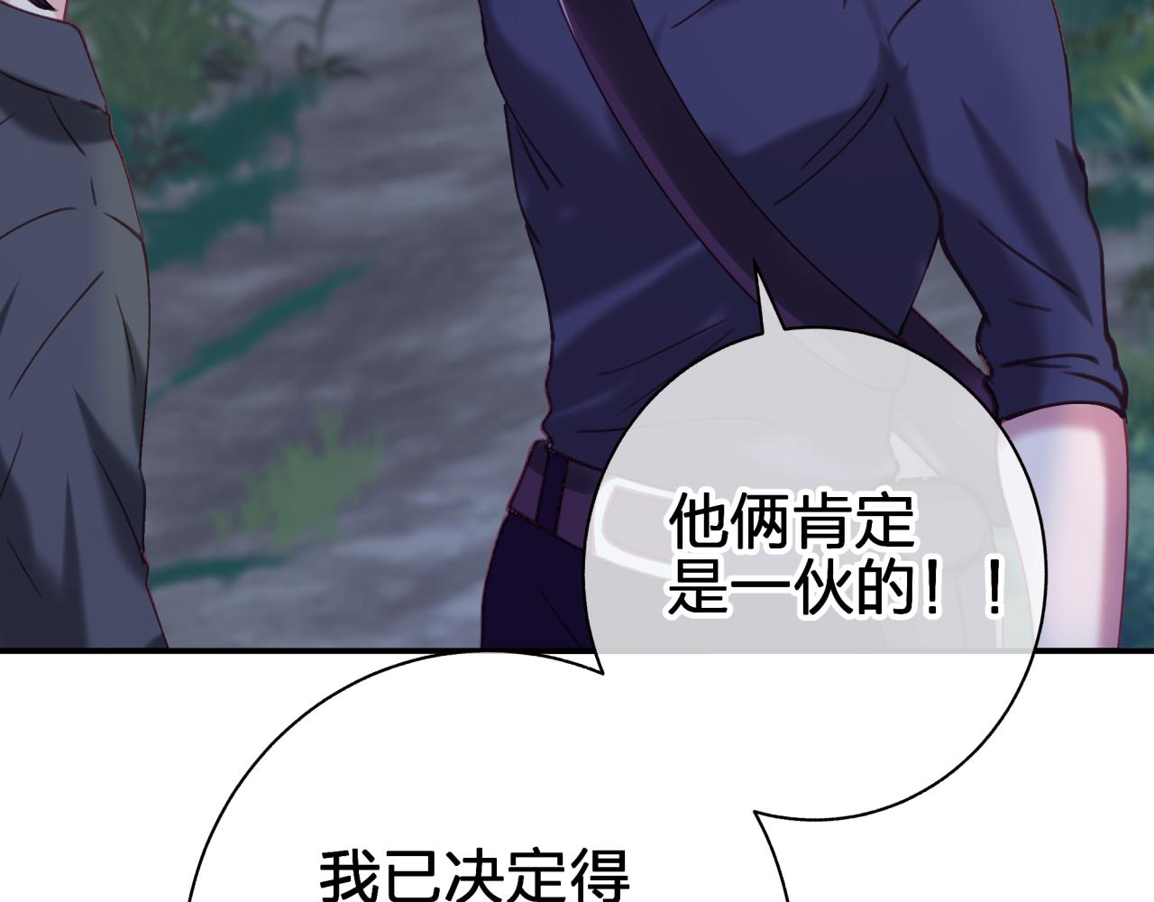 第四十五回 向往的生活(1/2)-第45话