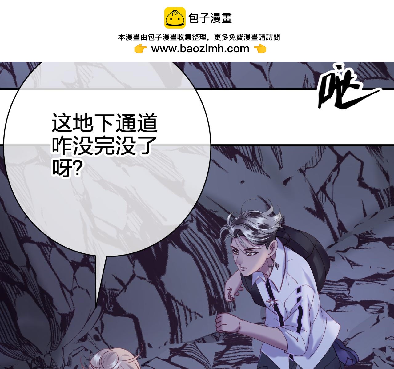第四十五回 向往的生活(1/2)-第45话