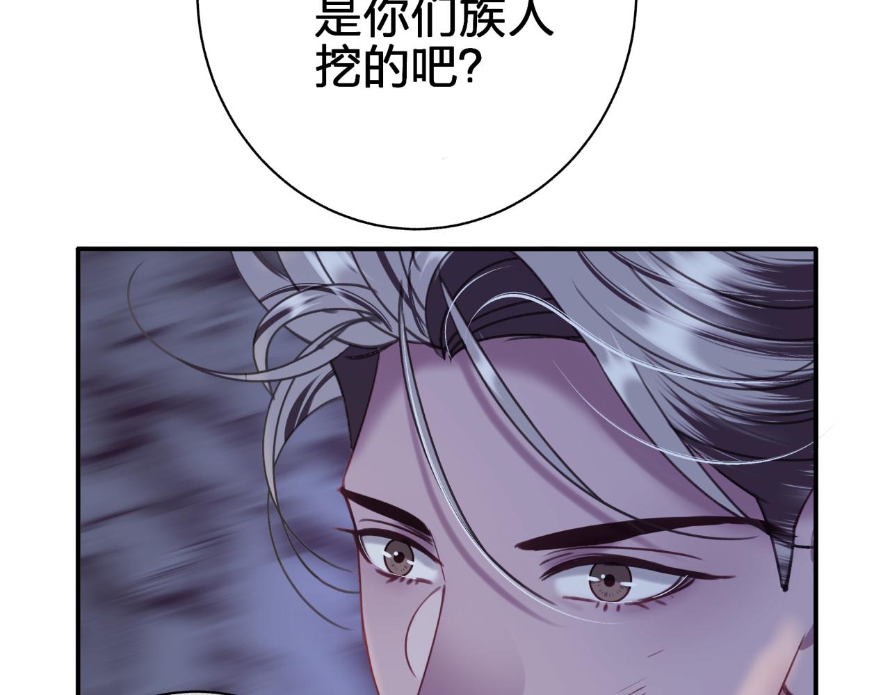 第四十五回 向往的生活(1/2)-第45话