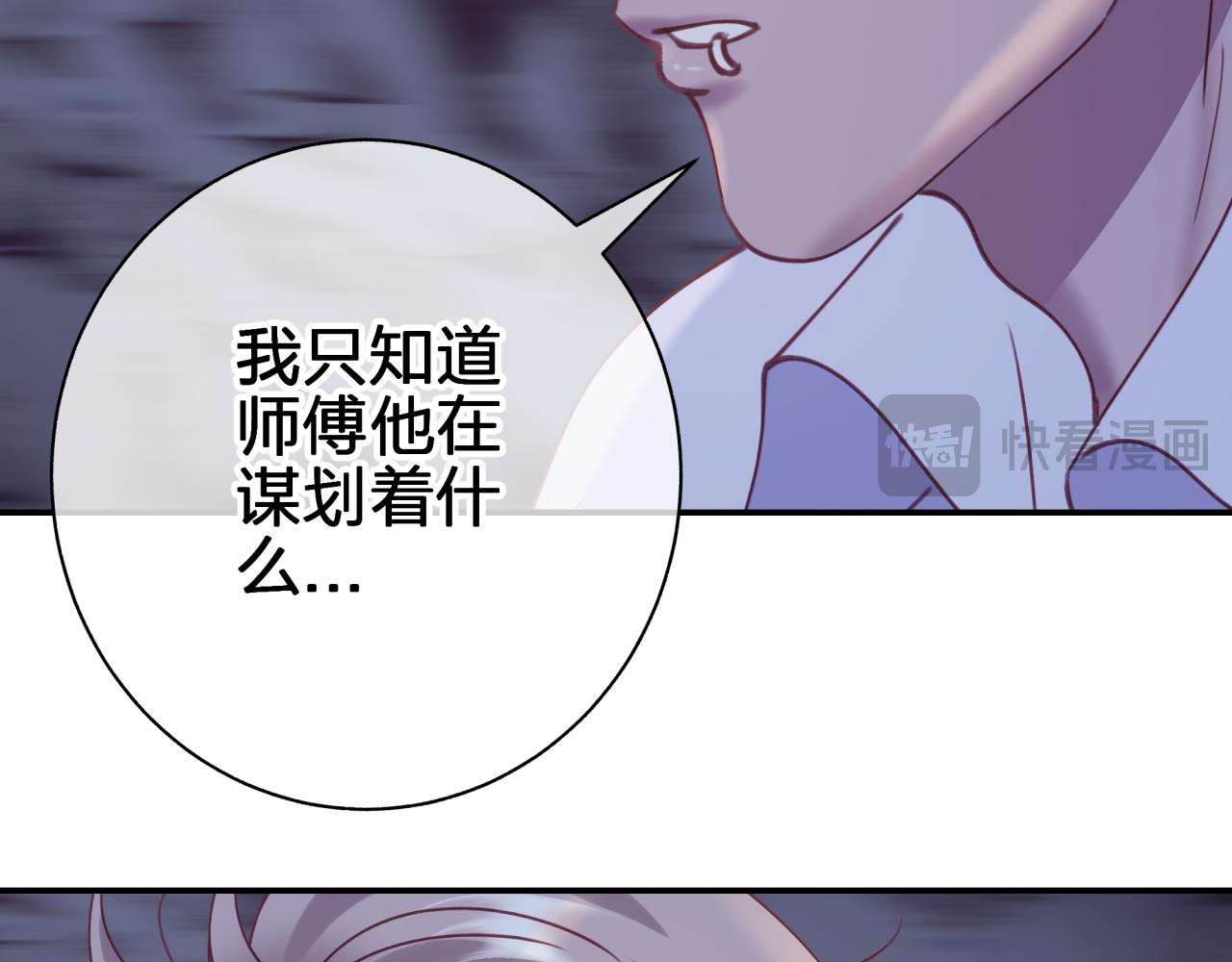 第四十五回 向往的生活(1/2)-第45话
