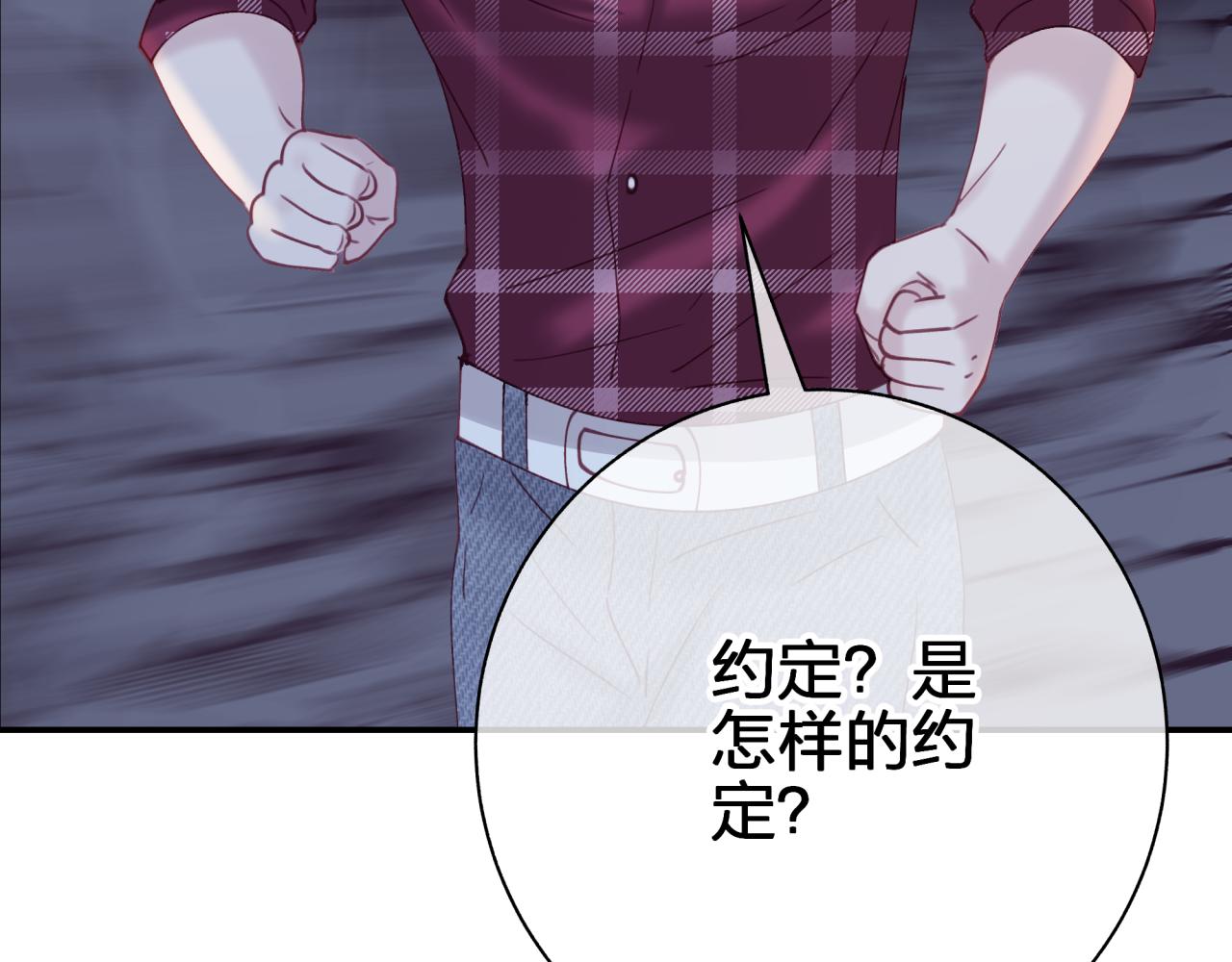 第四十五回 向往的生活(1/2)-第45话