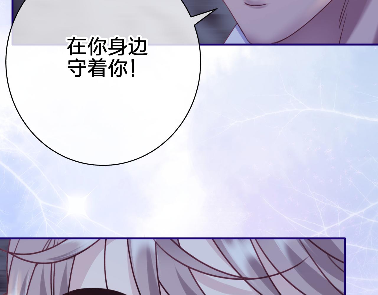 第四十五回 向往的生活(1/2)-第45话