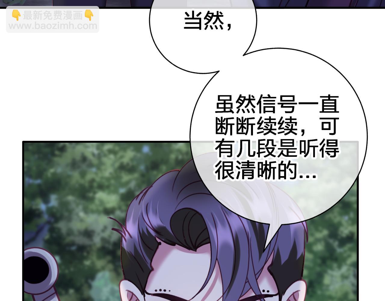 第四十五回 向往的生活(1/2)-第45话