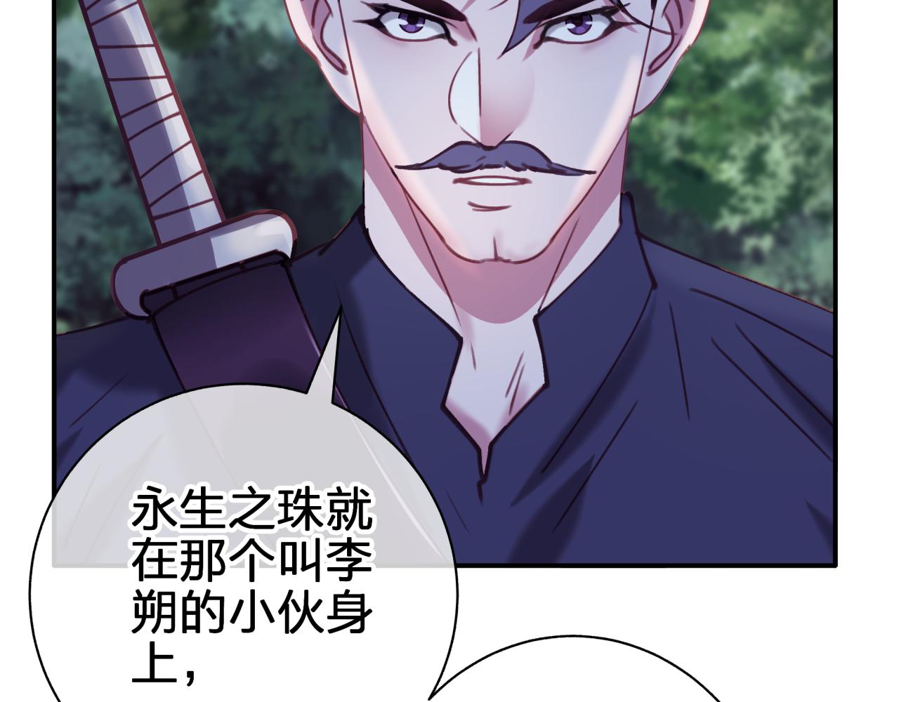 第四十五回 向往的生活(1/2)-第45话