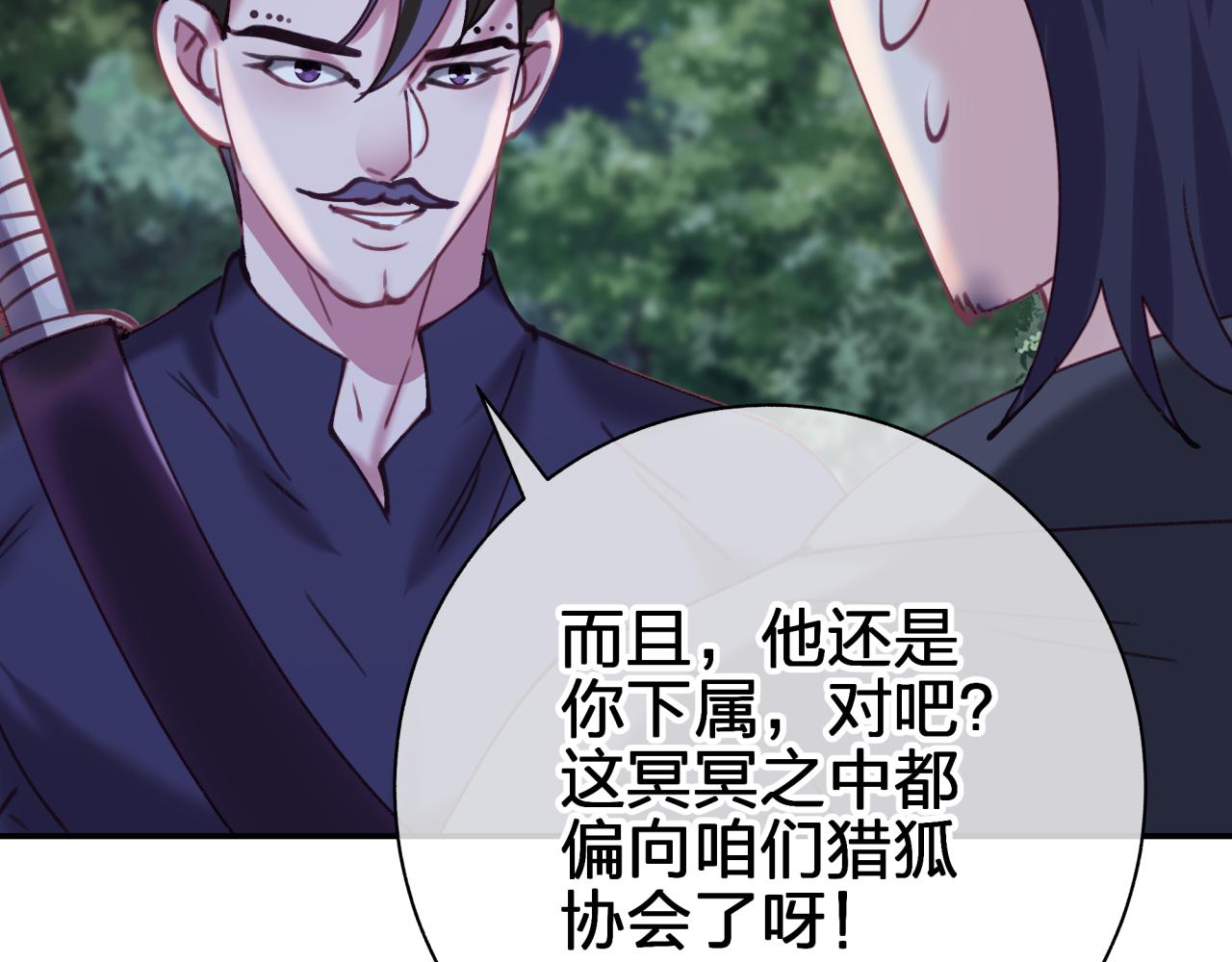 第四十五回 向往的生活(1/2)-第45话