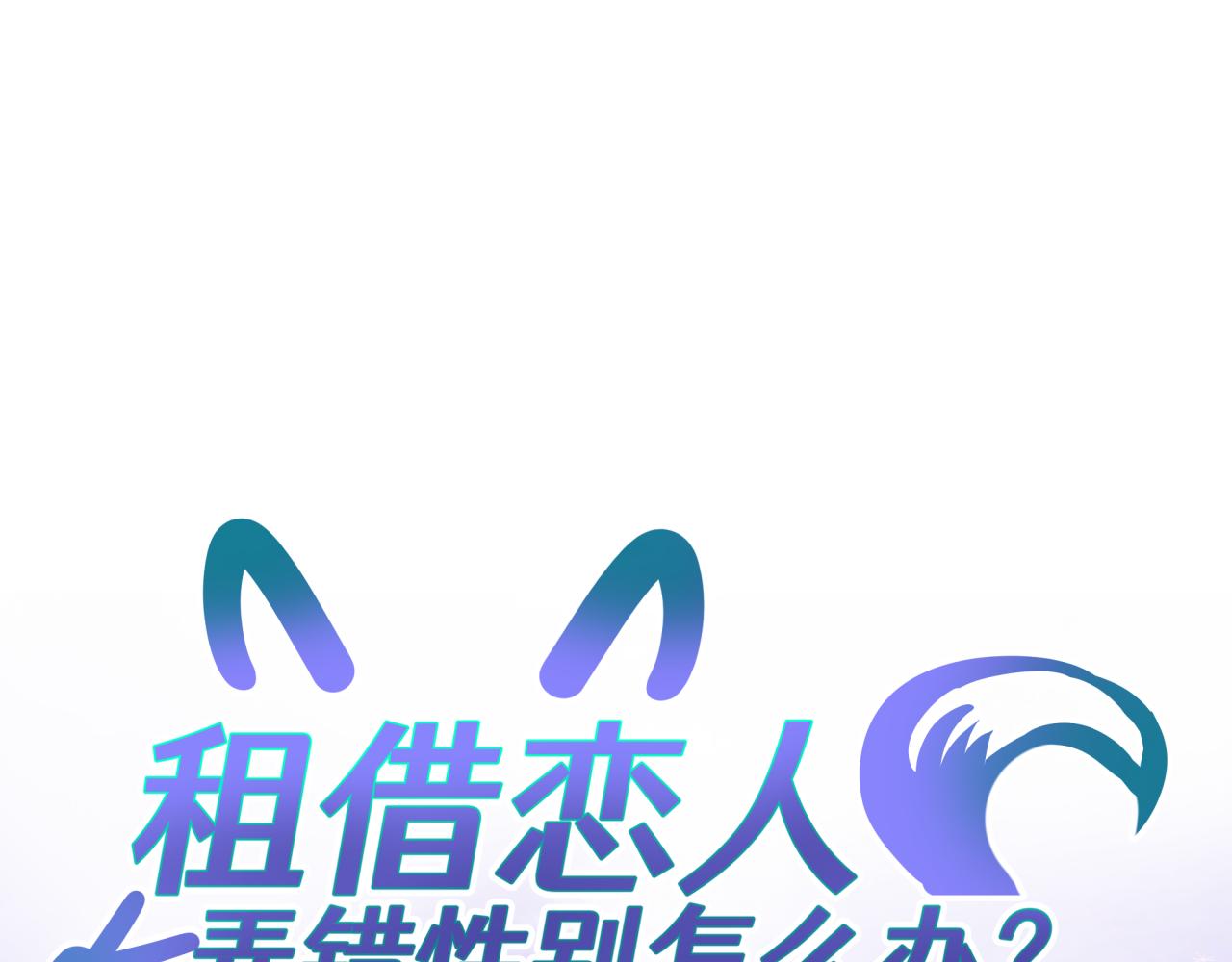 第四十七回 定格一瞬(1/2)-第47话