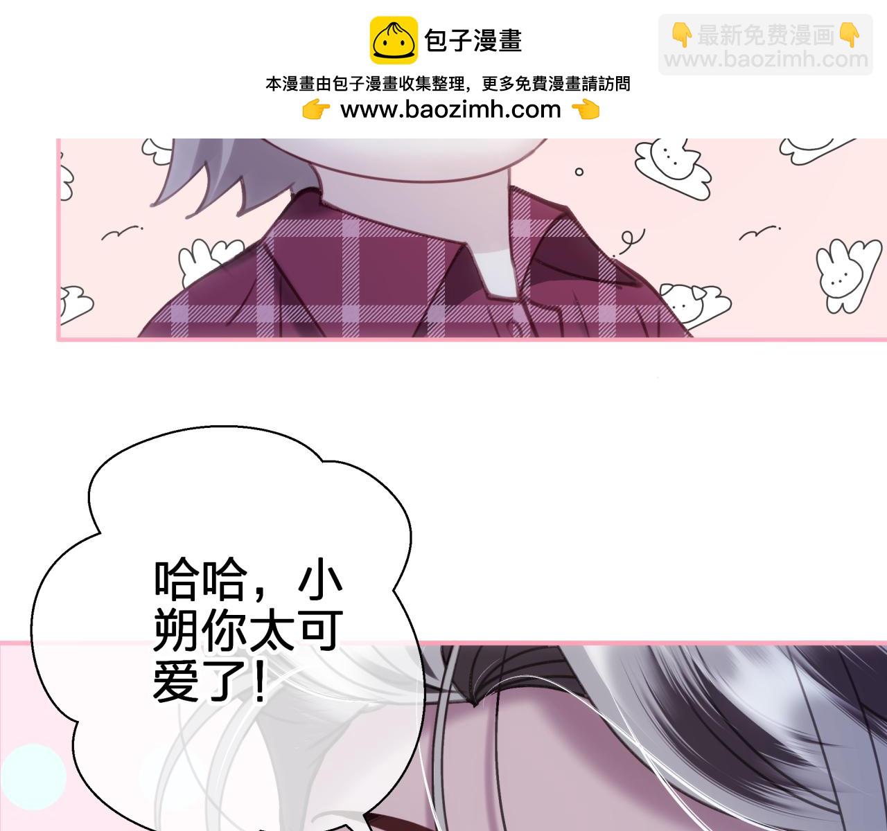 第四十七回 定格一瞬(1/2)-第47话