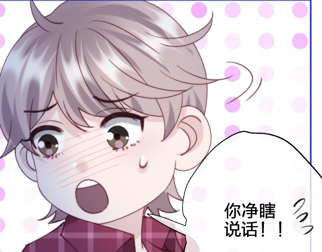 第四十七回 定格一瞬(1/2)-第47话
