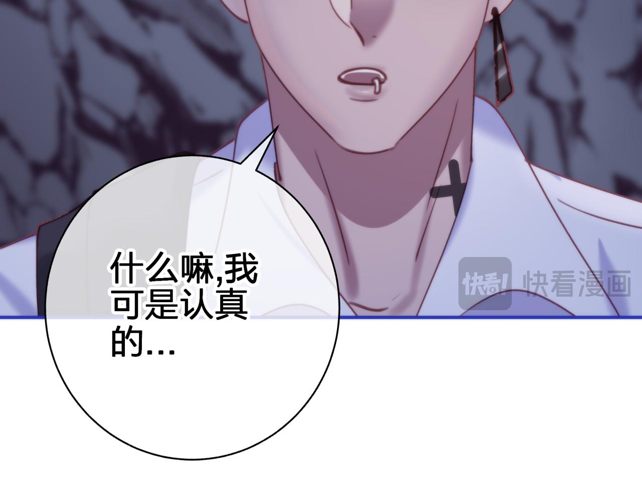 第四十七回 定格一瞬(1/2)-第47话