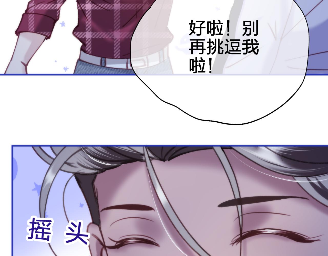 第四十七回 定格一瞬(1/2)-第47话