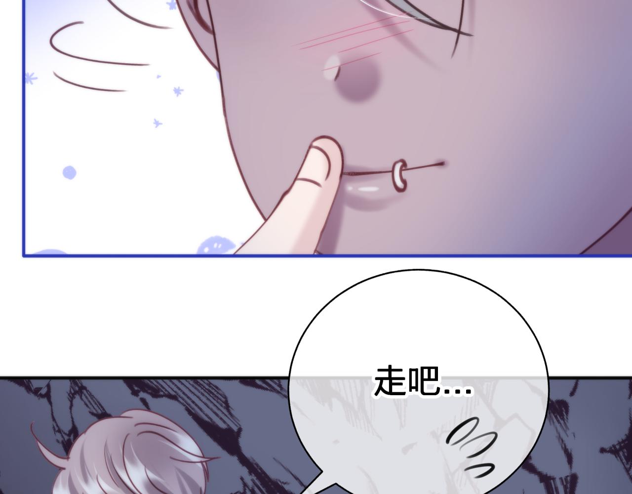 第四十七回 定格一瞬(1/2)-第47话
