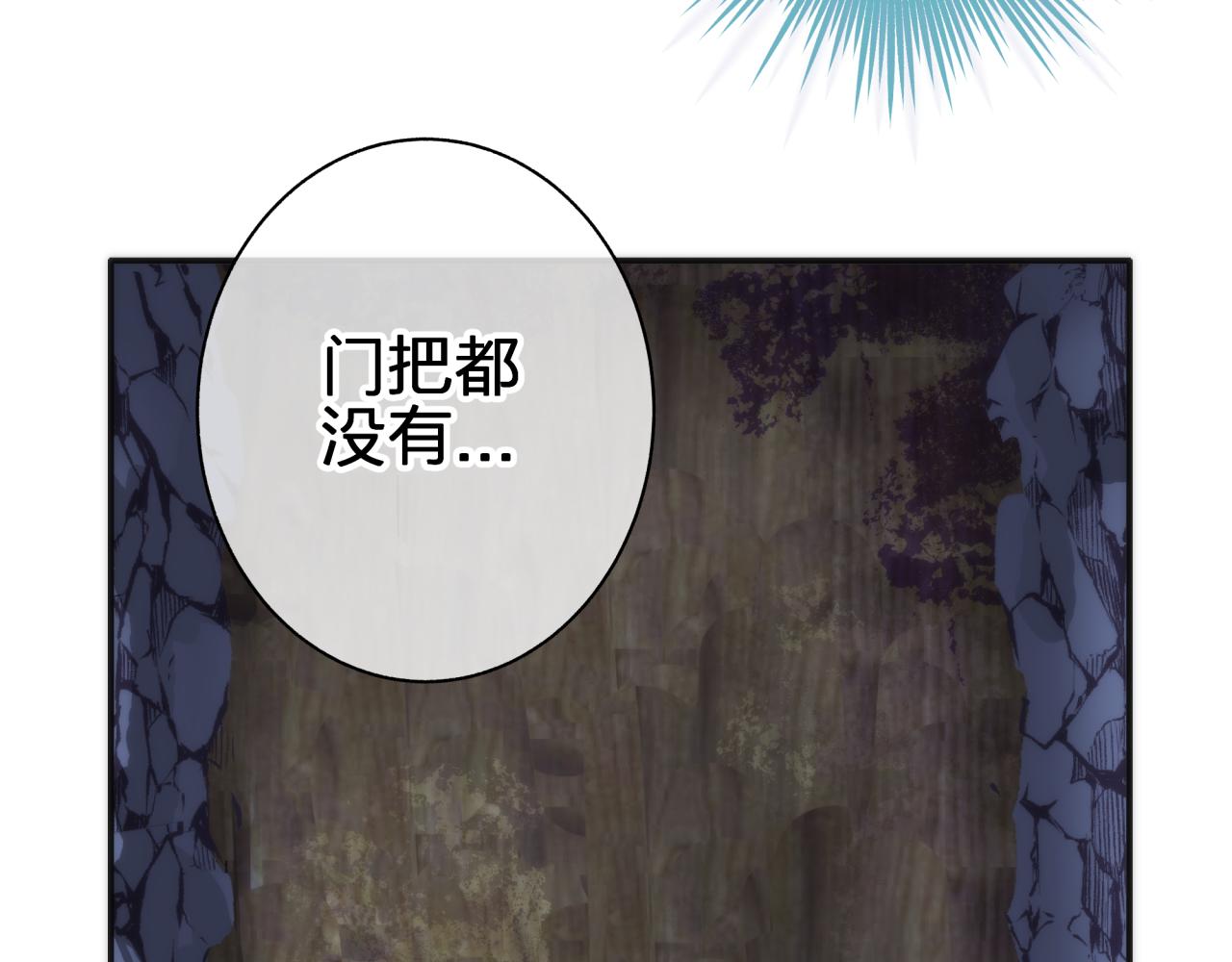 第四十七回 定格一瞬(1/2)-第47话