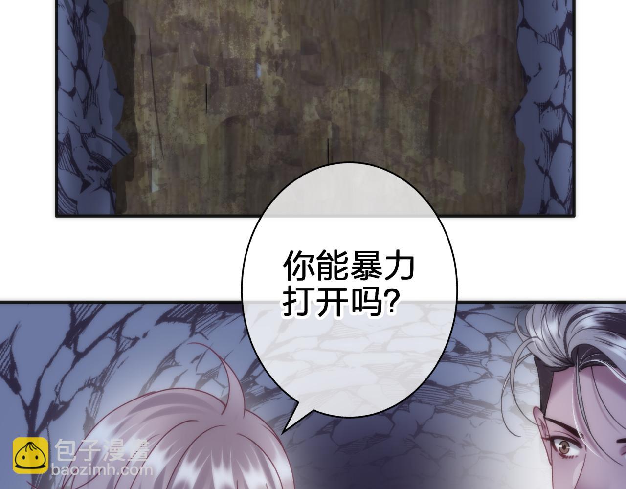 第四十七回 定格一瞬(1/2)-第47话