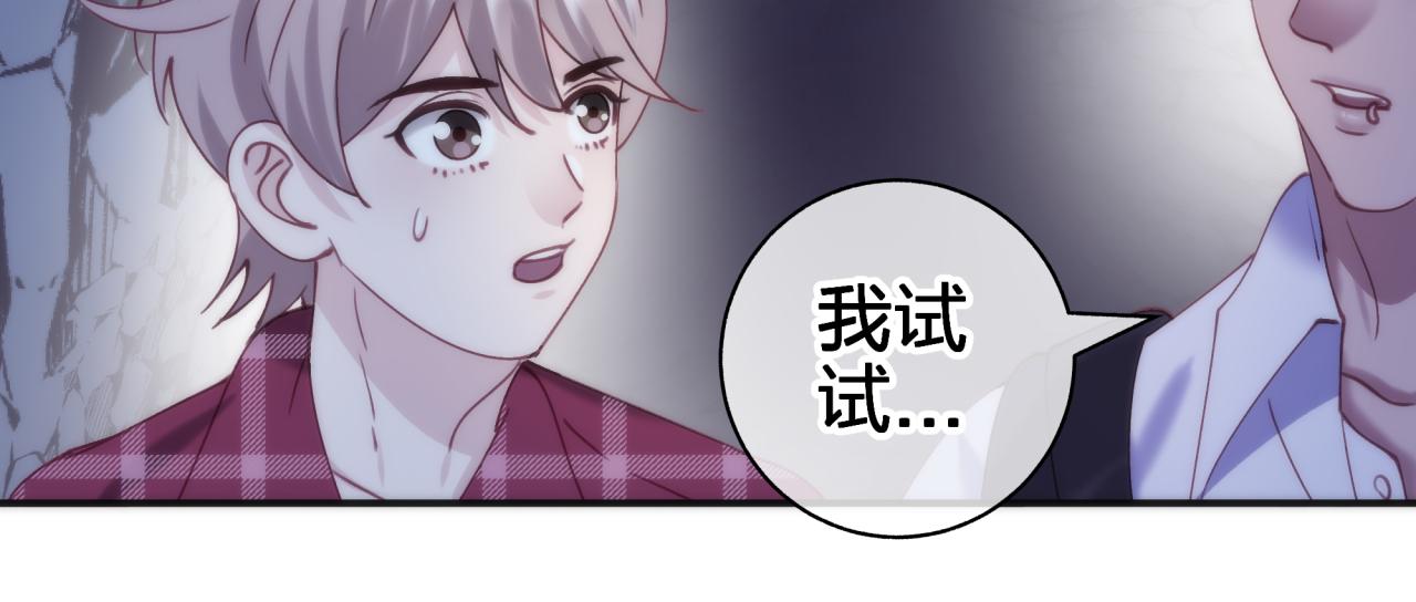 第四十七回 定格一瞬(1/2)-第47话
