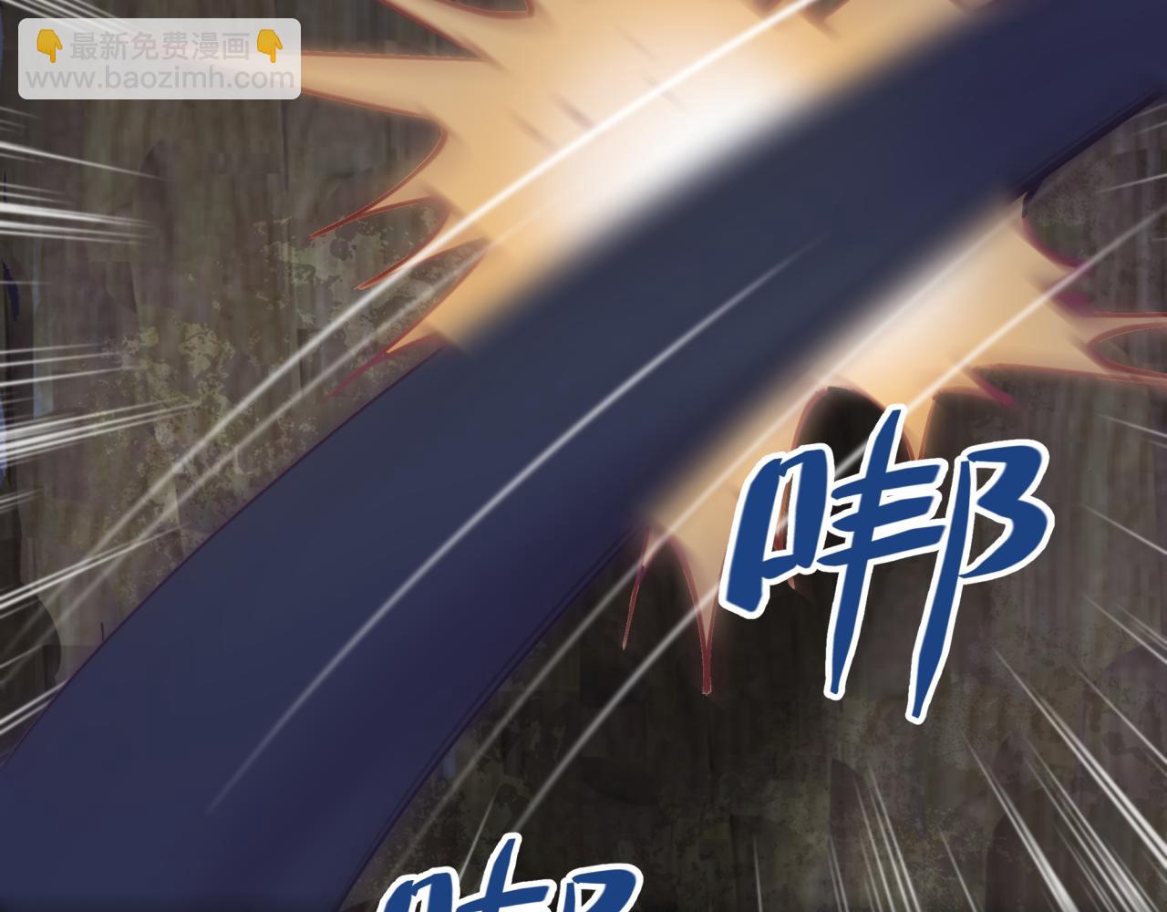 第四十七回 定格一瞬(1/2)-第47话