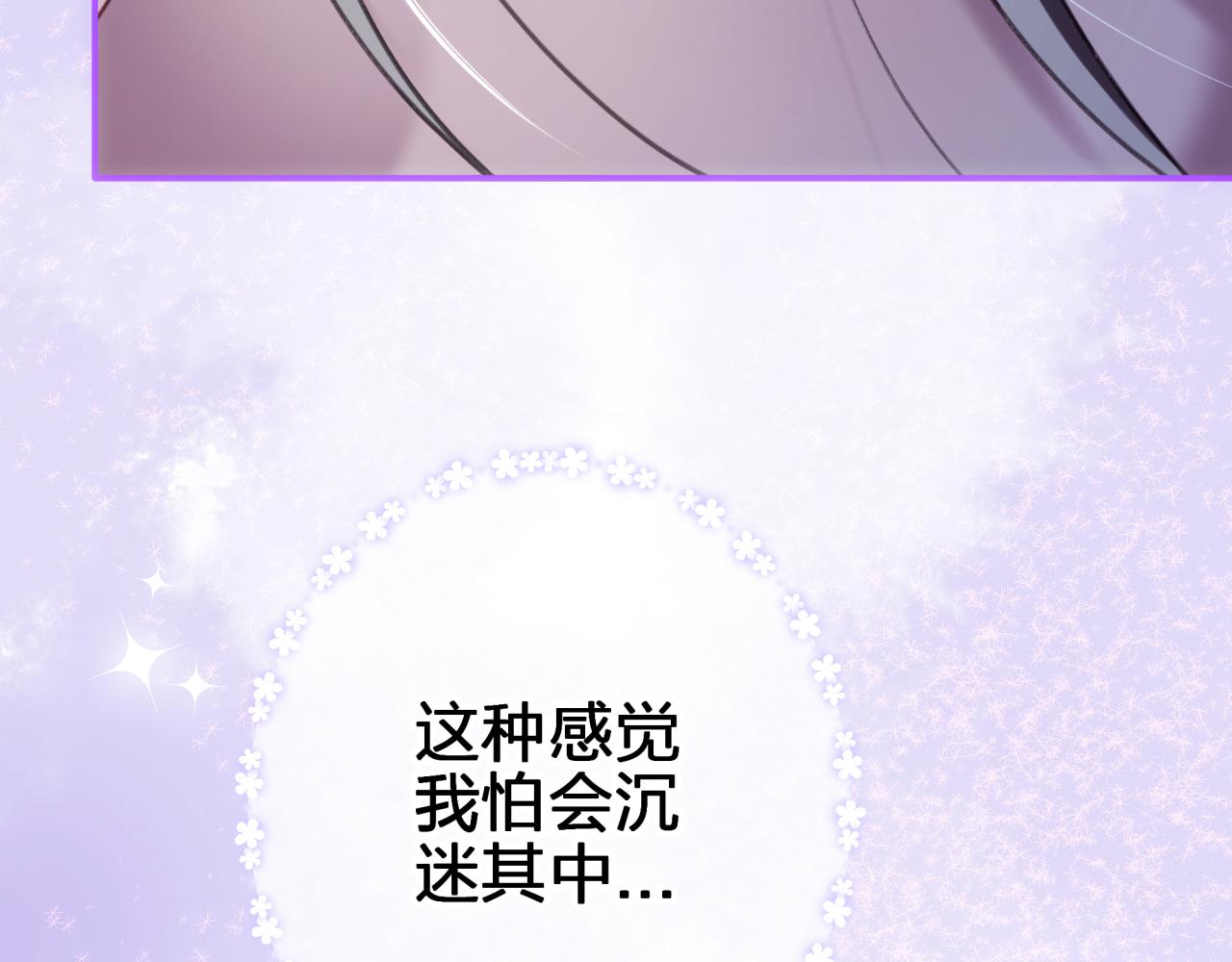 第四十七回 定格一瞬(1/2)-第47话
