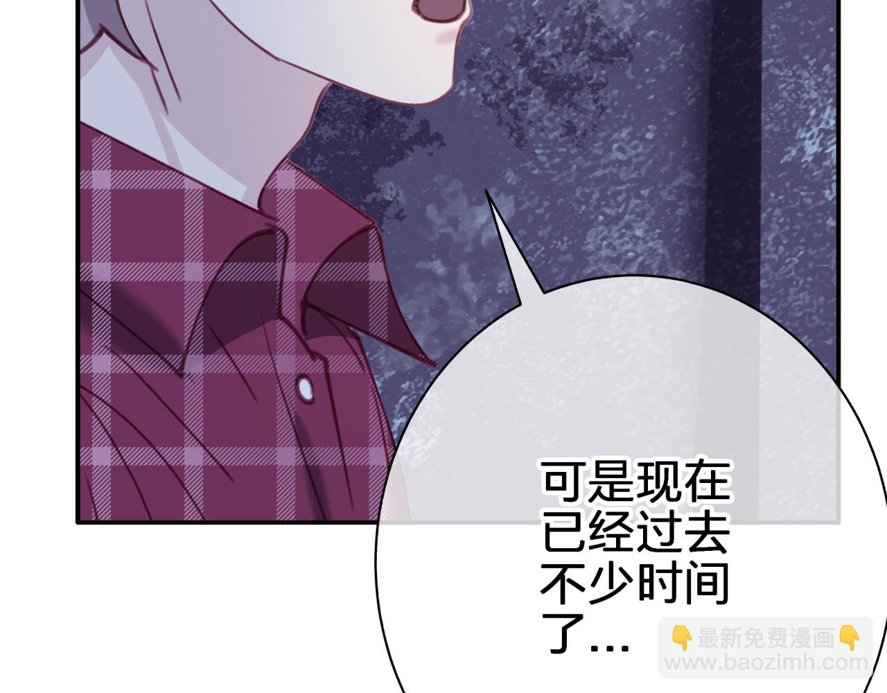 第四十九回 一起面对(1/2)-第49话