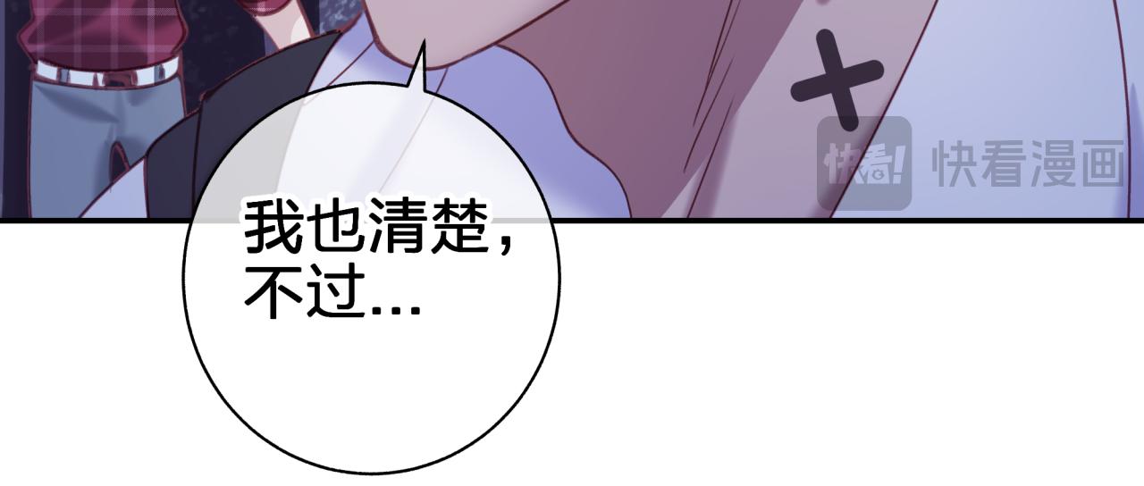 第四十九回 一起面对(1/2)-第49话