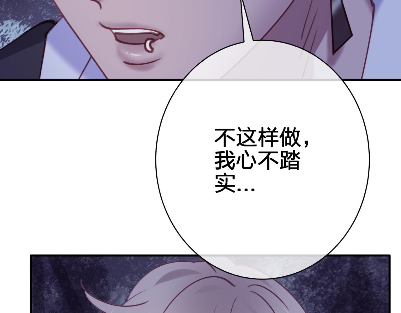 第四十九回 一起面对(1/2)-第49话