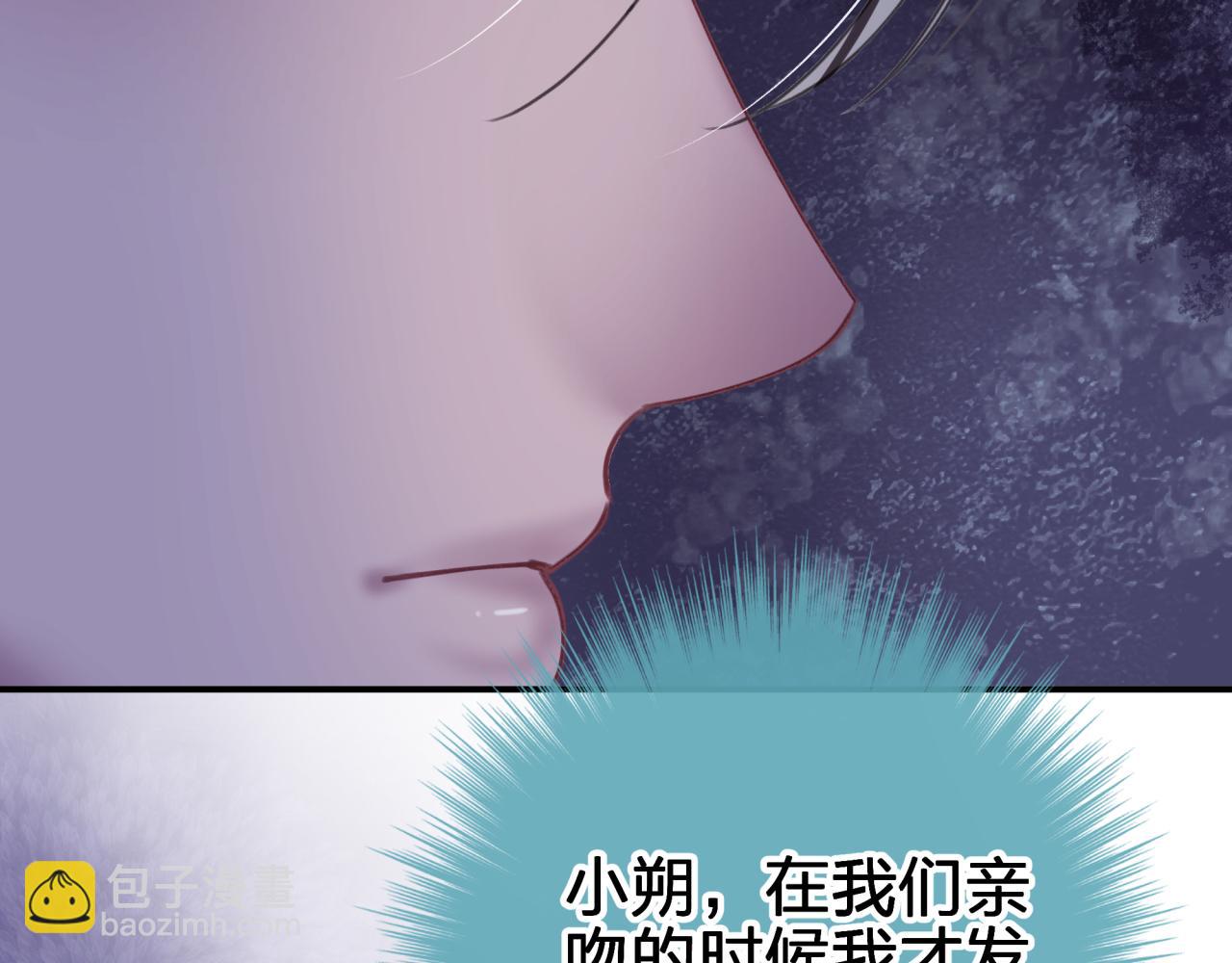 第四十九回 一起面对(1/2)-第49话