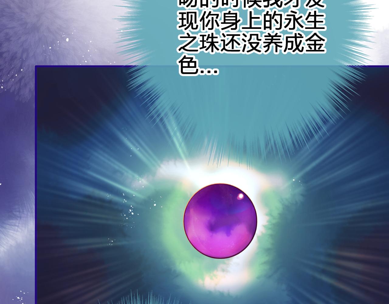 第四十九回 一起面对(1/2)-第49话