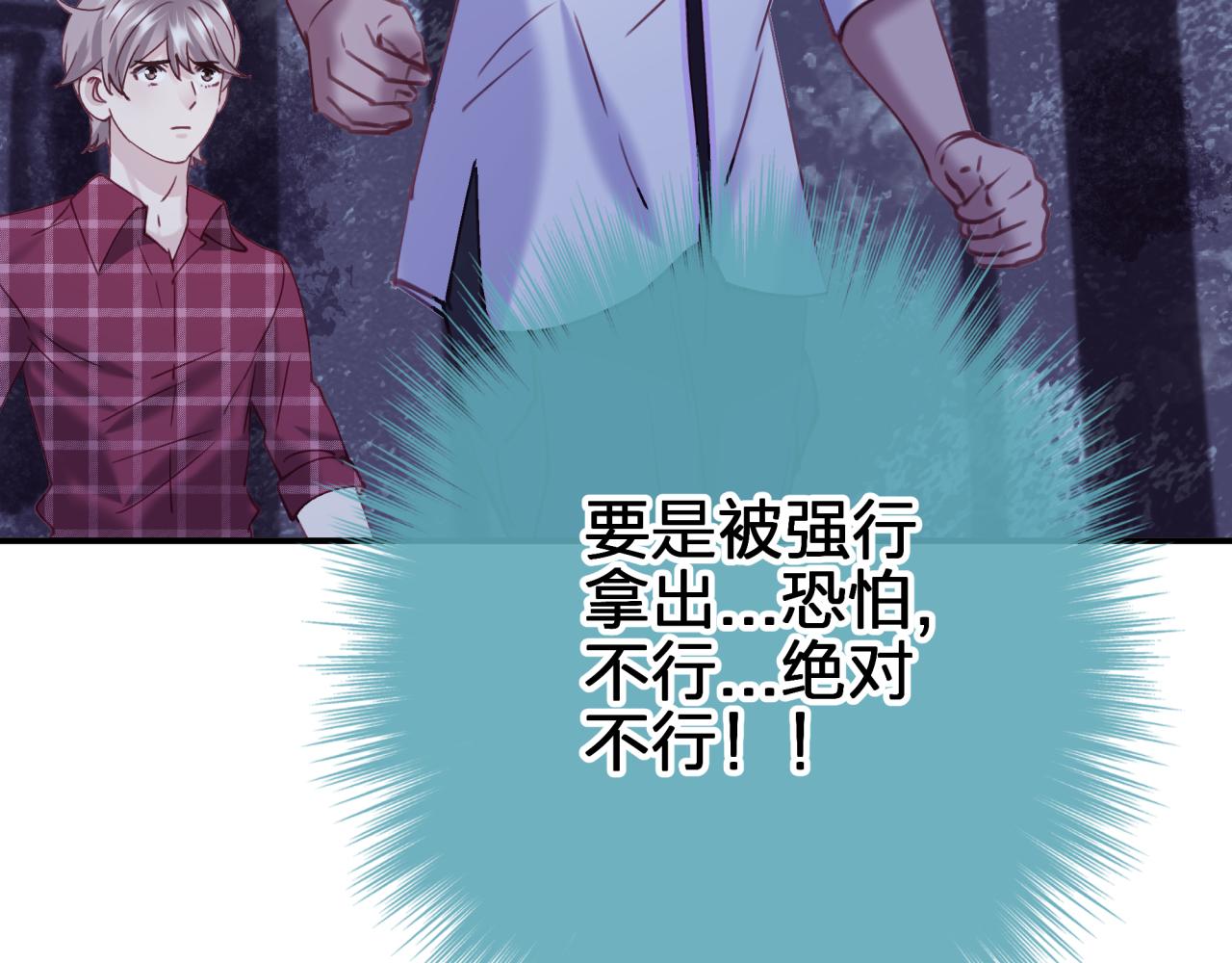 第四十九回 一起面对(1/2)-第49话
