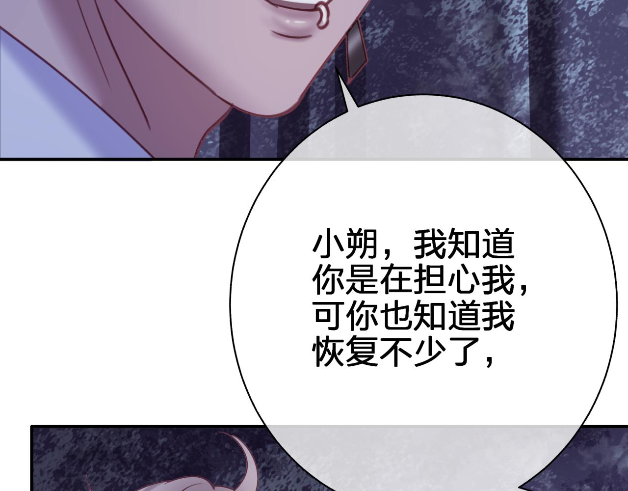 第四十九回 一起面对(1/2)-第49话